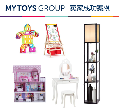 新卖家3个月60万欧销售额！德国本土平台带来新机遇！