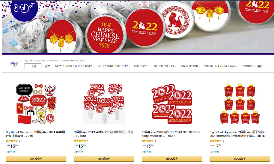 订单默默飙升40%，这波操作真的可以有！