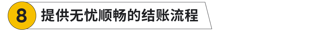 打通全链路营销，扬帆全球时尚美妆市场