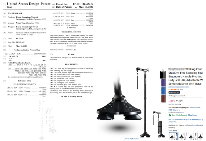 近期下证专利的10款热销产品，同款需慎卖！