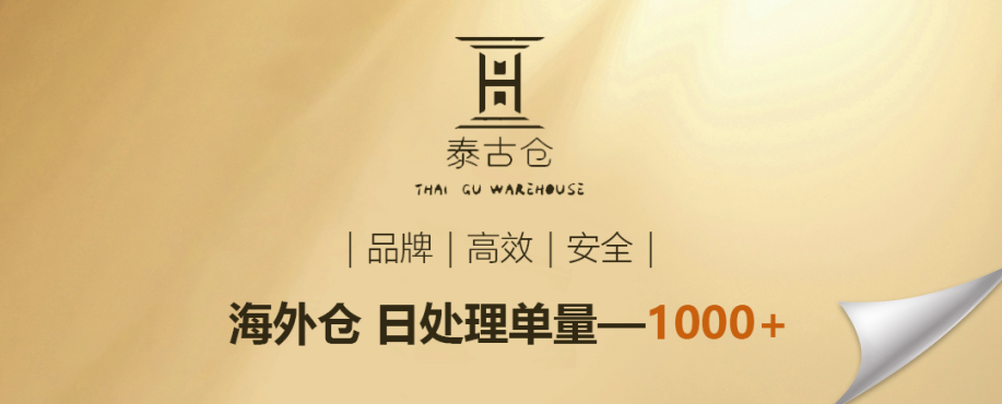 2022世界杯开赛，跨境电商3分钟抓住50亿球迷观众的流量密码