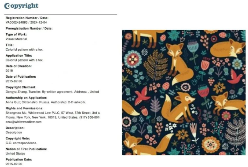 641家店鋪被凍結(jié)！Listing上有用這些詞匯的立即下架！