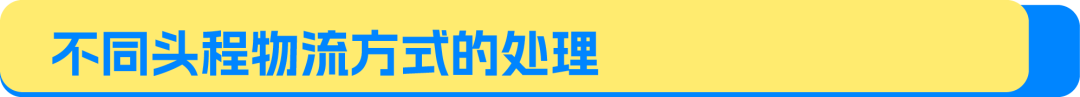亚马逊Prime会员日截仓在即：FBA入仓检查清单，逐条过一遍
