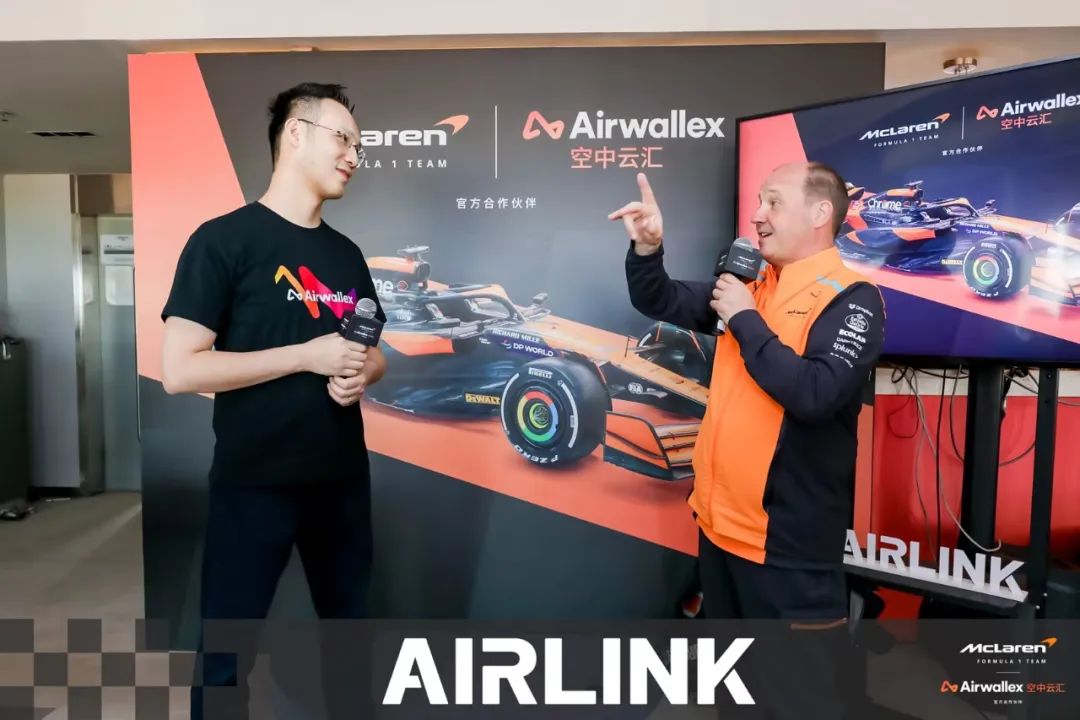 F1中国大奖赛开赛 迈凯伦车队合作方Airwallex空中云汇支持迈凯伦全球财务运营