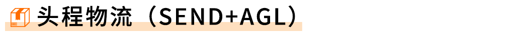 开工启新 利器随行！亚马逊官方“神器”助力跨境增长