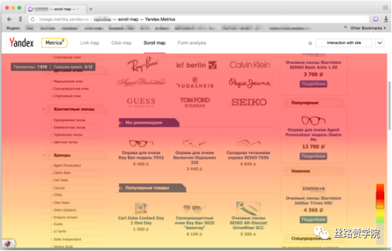 借助Metrica精准分析用户访问轨迹，助力Yandex广告效果提升200%
