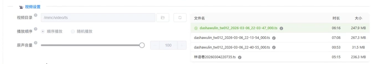 0经验也能玩转TikTok无人直播？木偶云系统功能详解+实战案例