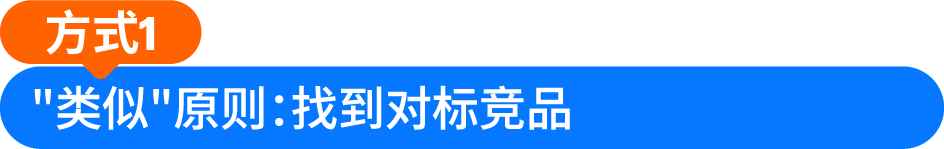 亚马逊新手备货,想省钱又怕断货?这份备货技巧快收下