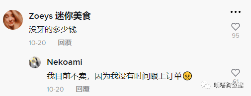 产品火爆到让商家停业赶订单！TikTok爆款“针织宠物帽”征服老外铲屎官