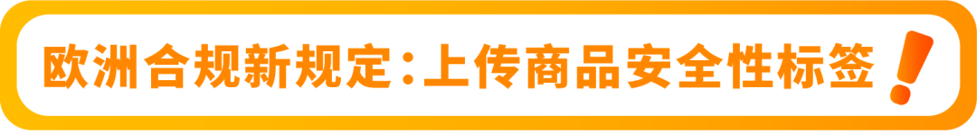 立即检查亚马逊Listing的分类节点，违规可能丢失排名！