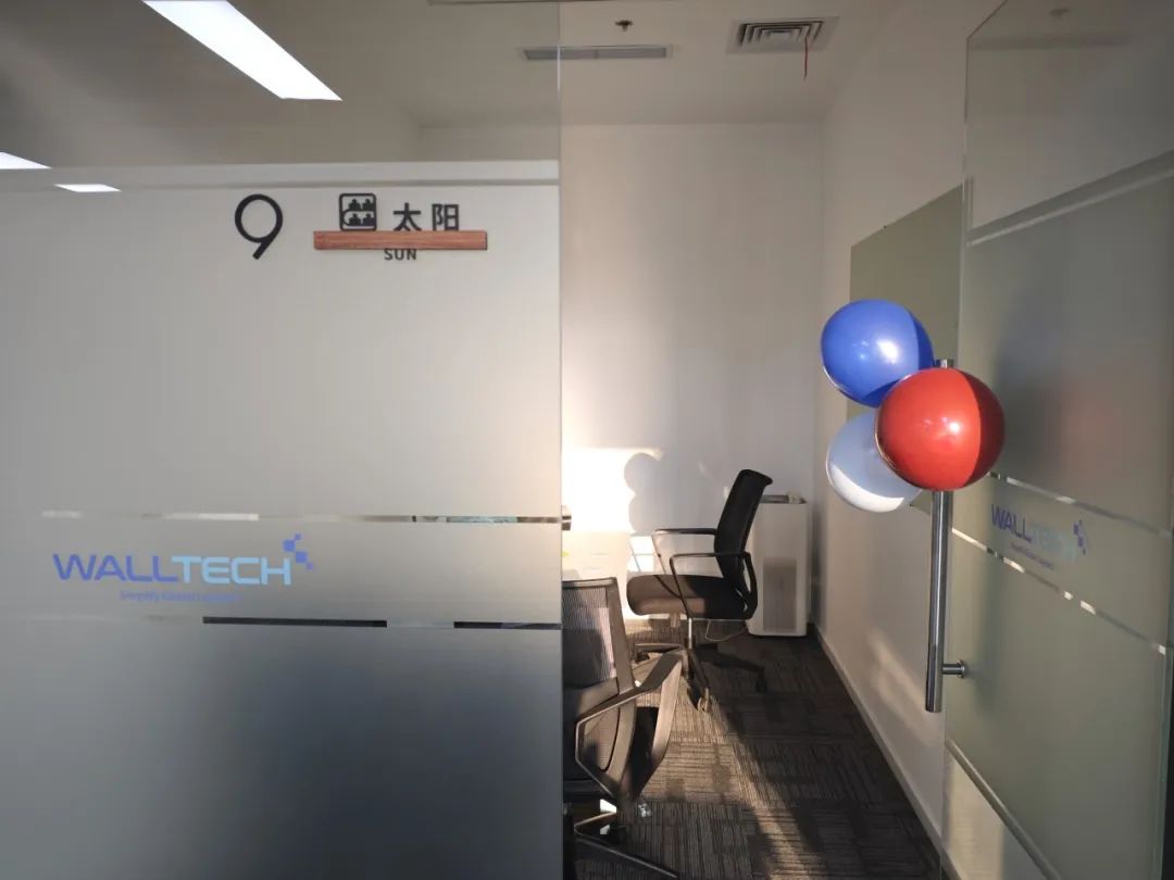 WallTech总部乔迁新址,开启未来新篇章