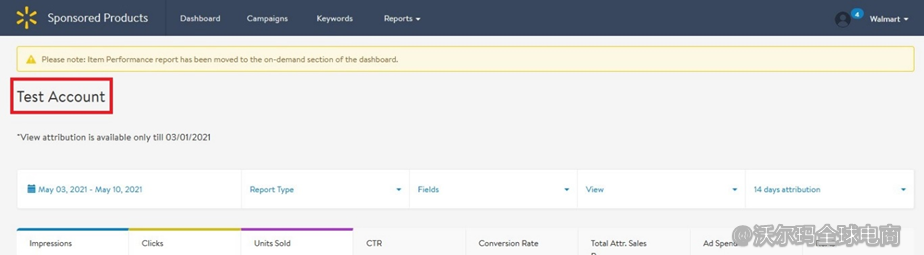 查找您的广告商账户