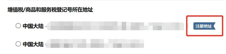 省！省！省！最高能省2229欧元！税务合规省钱秘诀在这里！