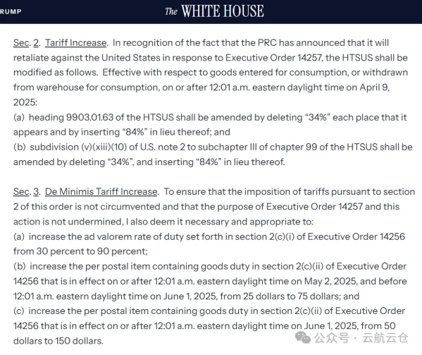 跨境售后難題終結(jié)者！云航云倉退換件維修檢測讓賣家省心又省錢！