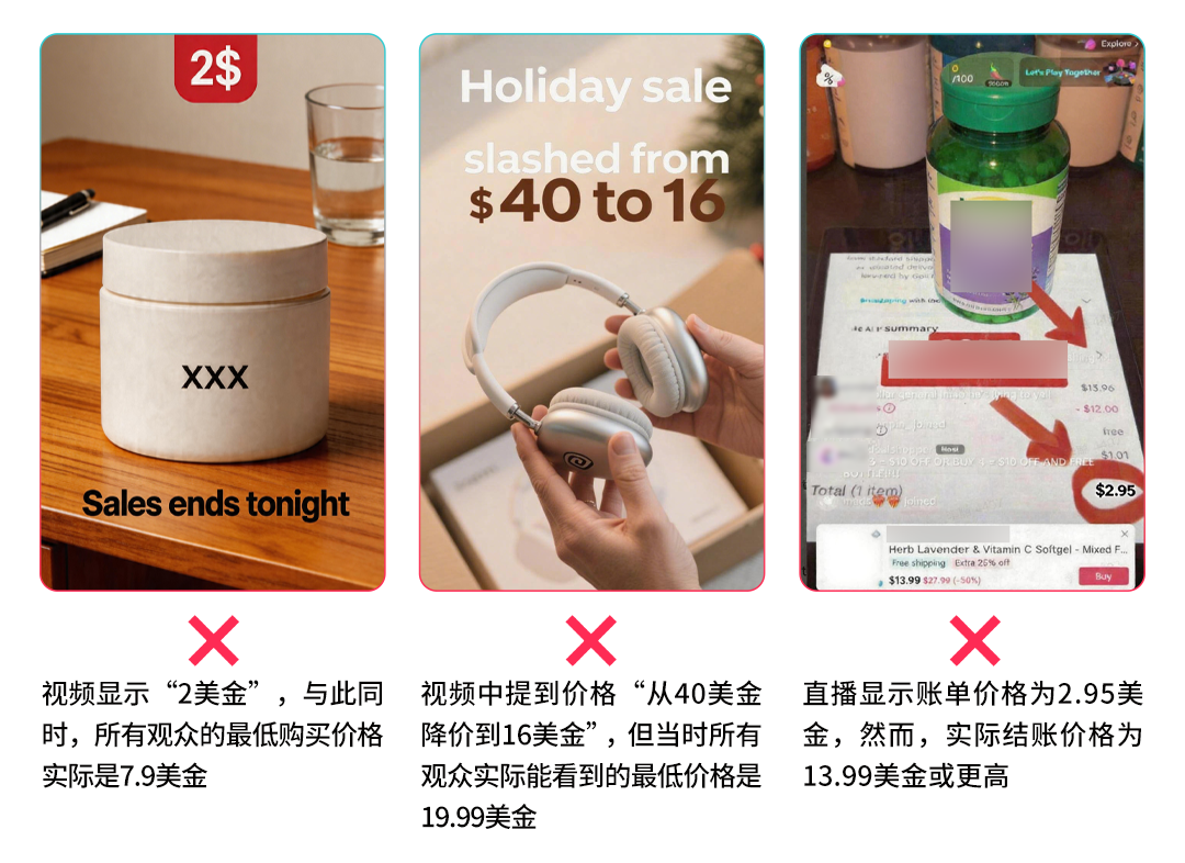 TikTok Shop美区跨境POP年中促商品价格设置指南来袭，助力商家合规经营