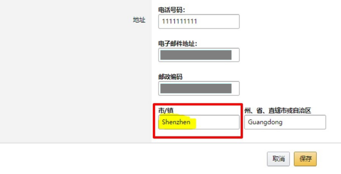 福利加码|“购买配送”服务承运商7月限时运费优惠！