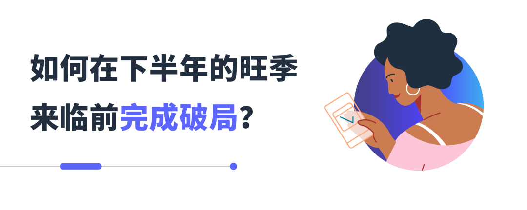 「低倉儲成本+海量ASIN」模式如何破局！