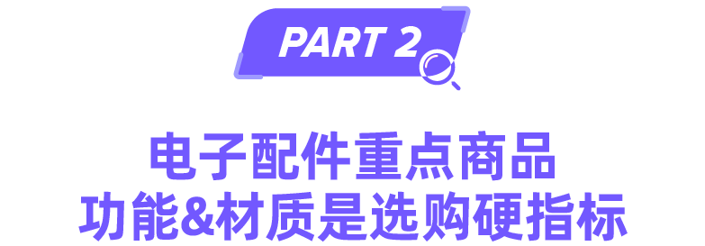 12.12不愁!主图优化做好、爆品关键词都在这了!