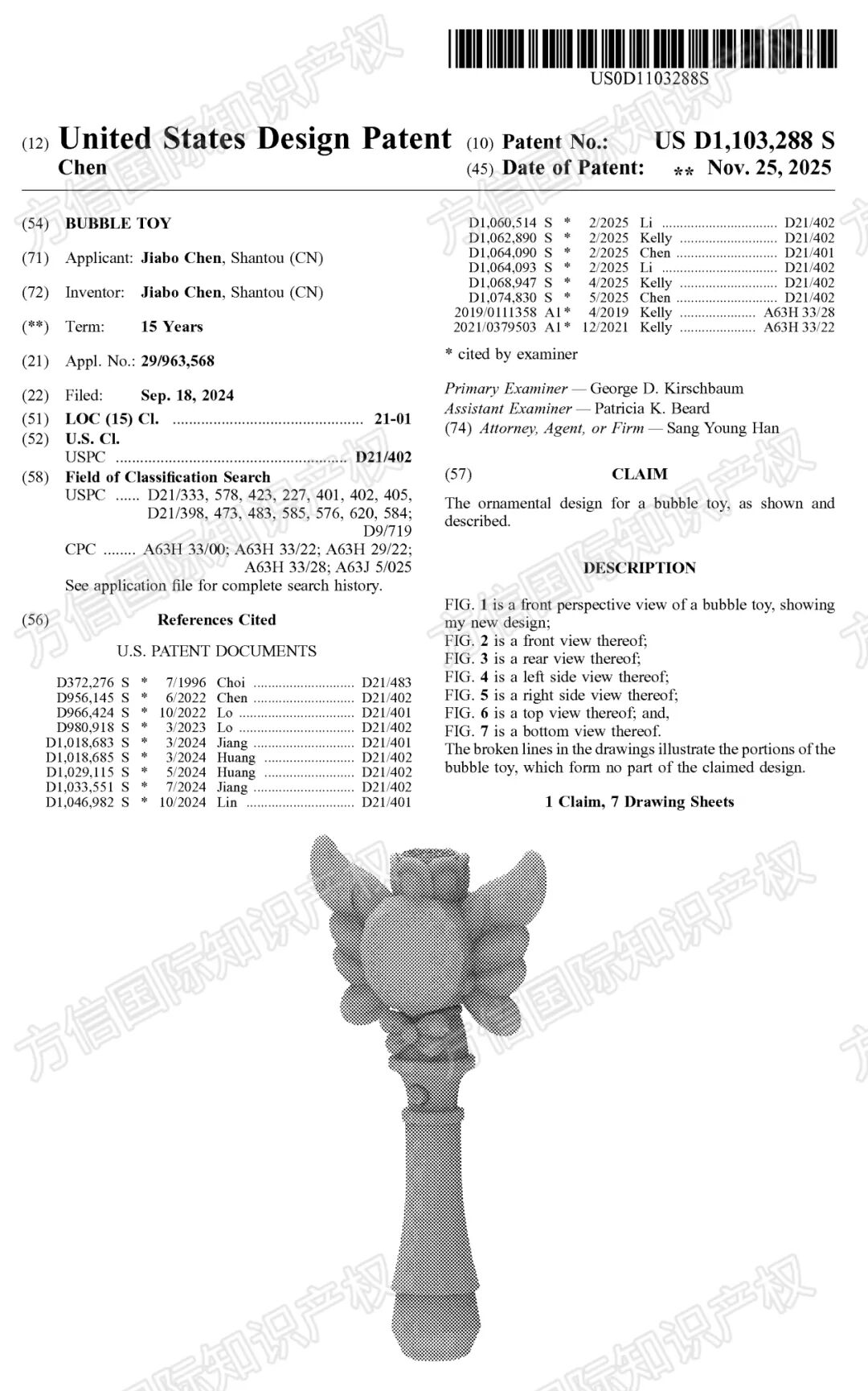 新下证专利来袭！这40+款“禁售”产品千万别碰，小心下架冻结！
