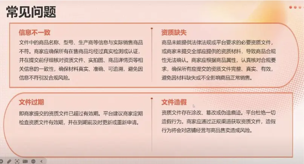 集体踩雷，temu严查检测报告资质