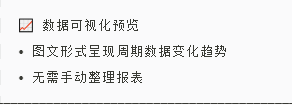 Temu卖家必看！凌风工具箱经营概览一键解锁，全店数据可视化，铺货群控不内耗