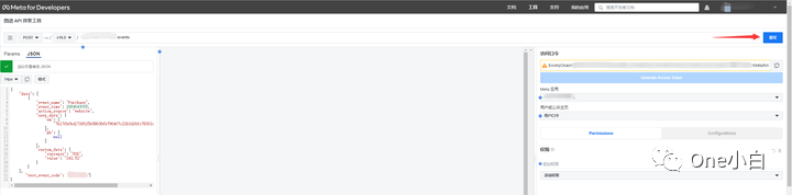 如何通过 Meta 图谱 API 探索工具测试服务器事件？