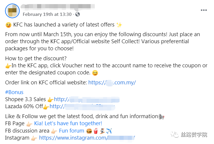 Facebook广告点击率提升宝典，好商机岂容错过！