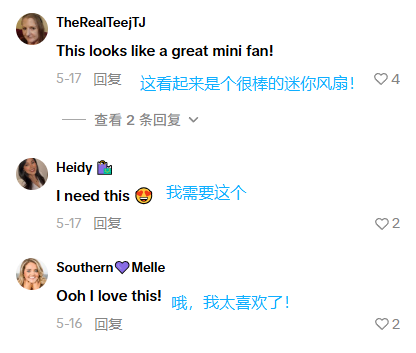 “小且精” 成TikTok新风口，mini产品疯狂收割美区用户