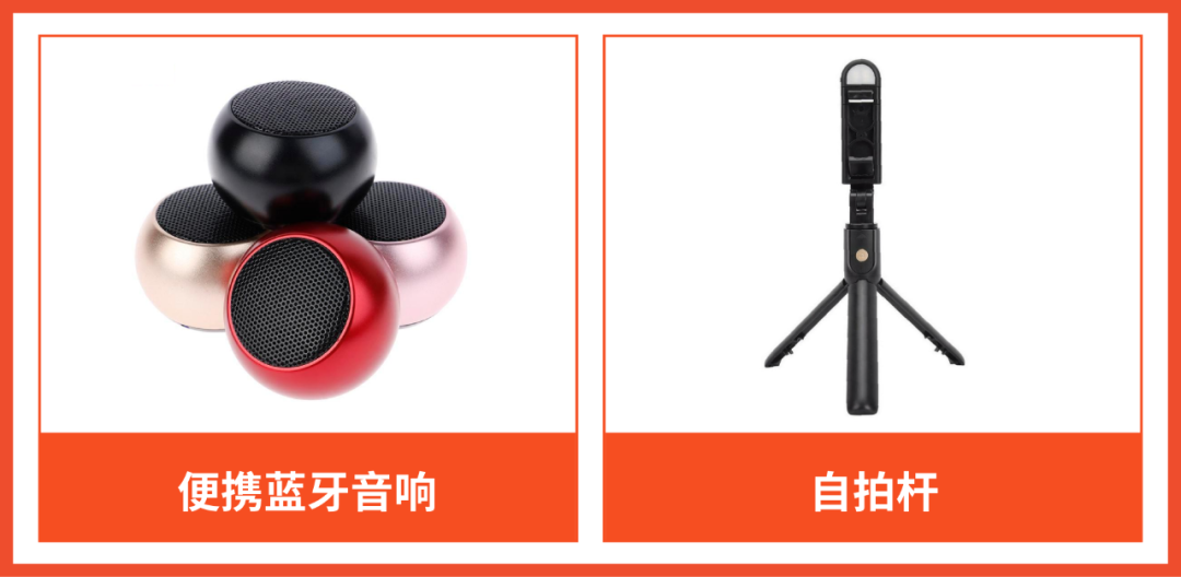 拉美市场这些商品卖爆了? 3个趋势热点, 7大潜力品类热度飙升!