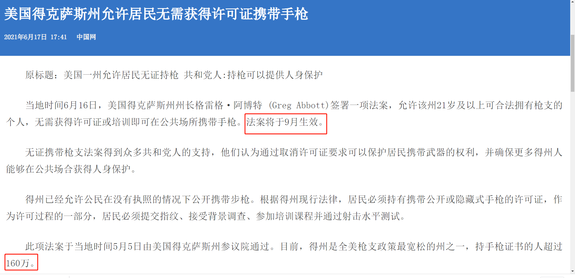 汉堡包跨境复盘第6篇：黑五这一“枪”