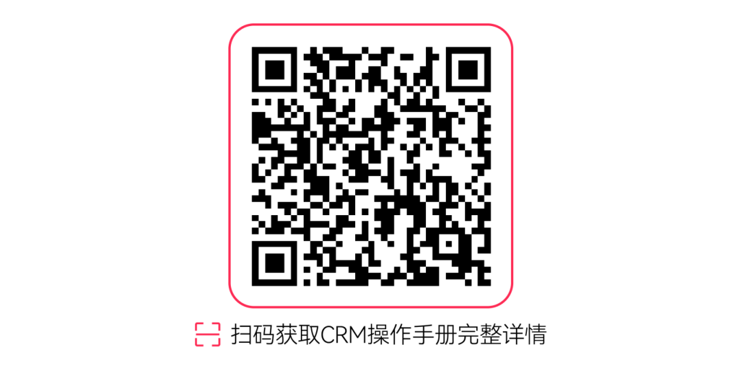 超70%美区头部商家都在用！掌握TikTok Shop CRM功能，驱动GMV增长
