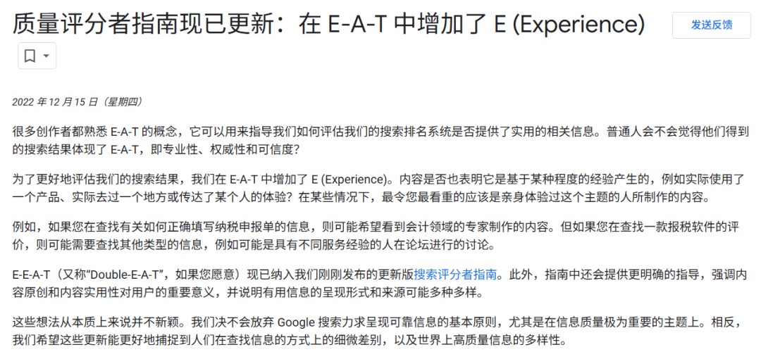 社交媒体才是辅助谷歌SEO起量最好的渠道!