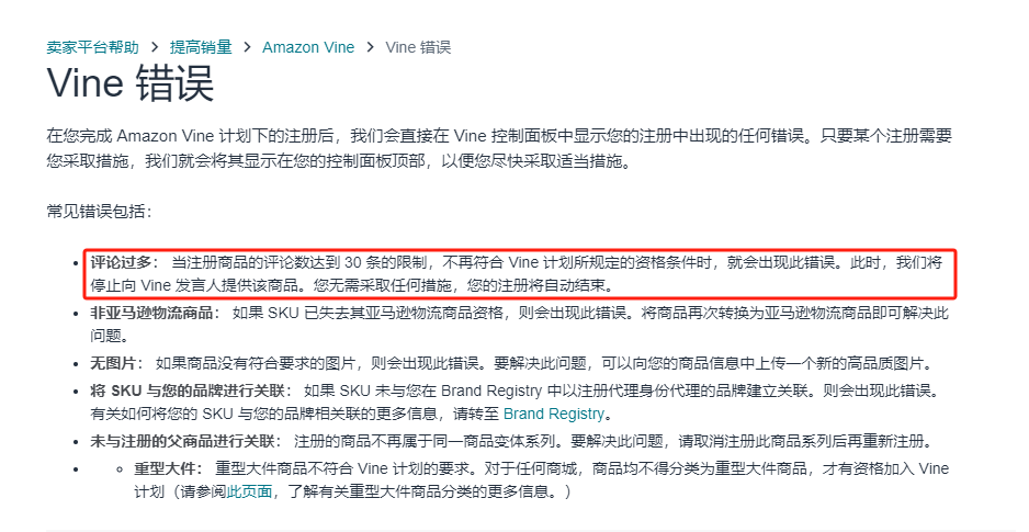 关于评论维护从大方向而言，处理的逻辑是：删，改，补（2）