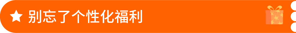 省下来的都是利润:单站点最高数万美金,别让你的亚马逊福利过期作废