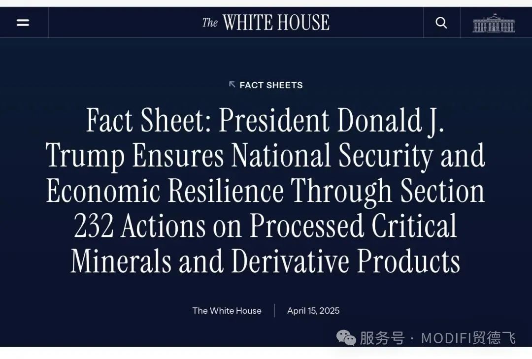 美国关税飙升至245%，中国外贸企业如何破局？