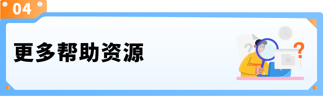【紧急通知】亚马逊欧洲站卖家必看:注意两项欧盟新规,未合规商品将被停售!