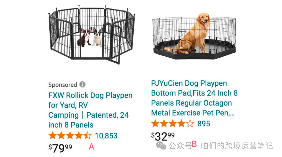 亚马逊竞品的确定逻辑及数据源处理步骤