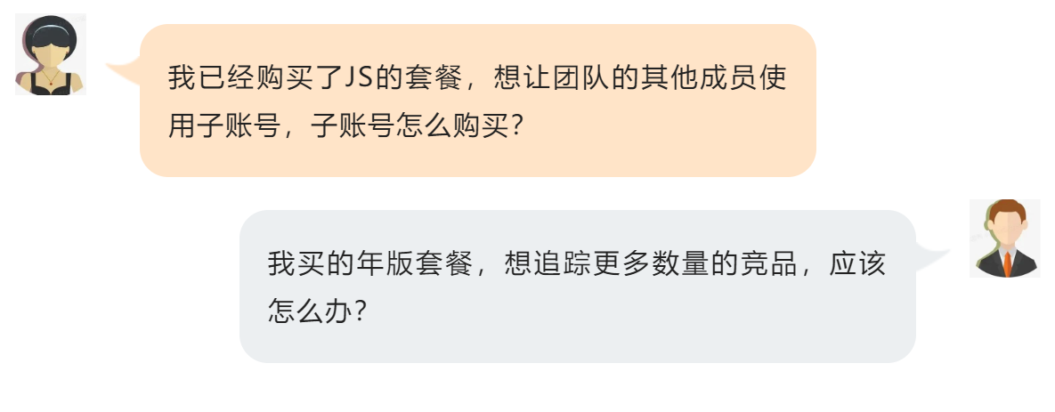 JS年套餐升级！竟然藏了这些福利！