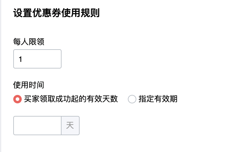 涨幅近5成,90%优秀老板都在用的引流神器,秘籍来啦!