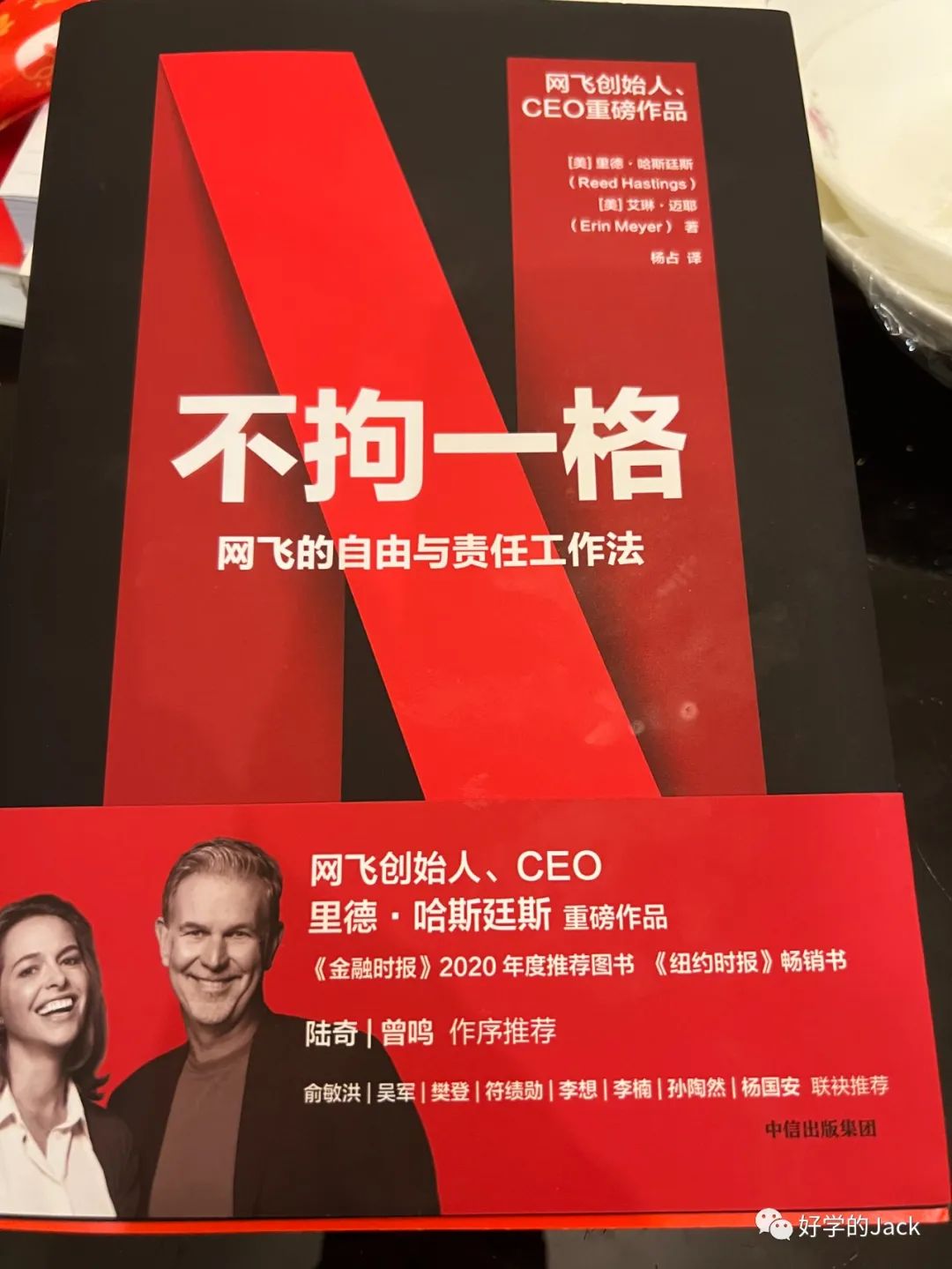 7500字手把手教你海外推广运营升职加薪50%以上