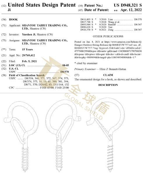 [22-4903]国人专利HOOKS挂钩开始维权，原告是汕头公司！售卖挂钩产品的卖家速速自查！