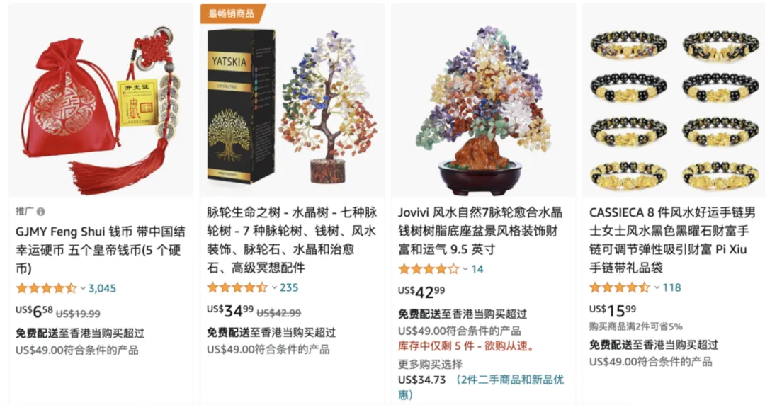 溢价15倍！风水玄学产品在TikTok卖爆了