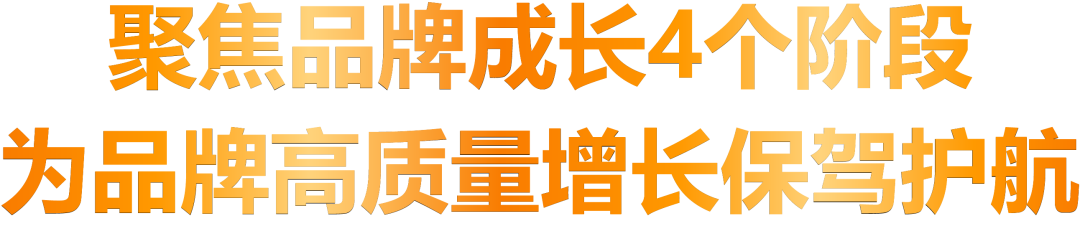 助力品牌发展！亚马逊新推「品牌成长阶梯」，获得更多曝光