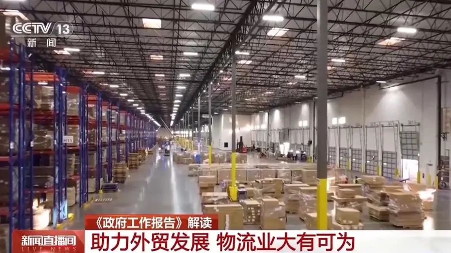 美国延期叫停小额豁免?多重红利加持,海外仓成“新标配”!