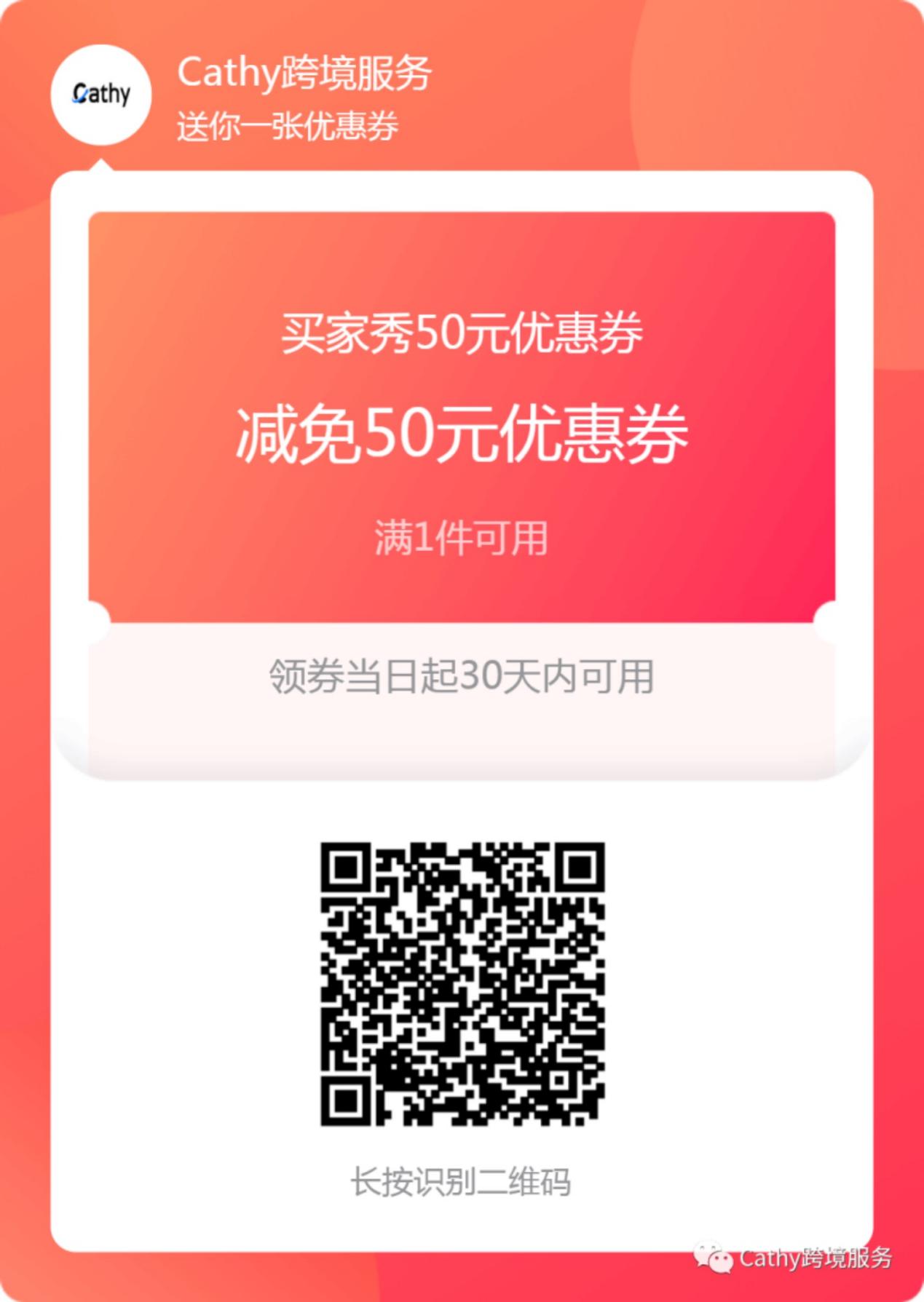 加拿大大小类目排名第一! 连续稳定出单五天!点击查看多个优秀案例