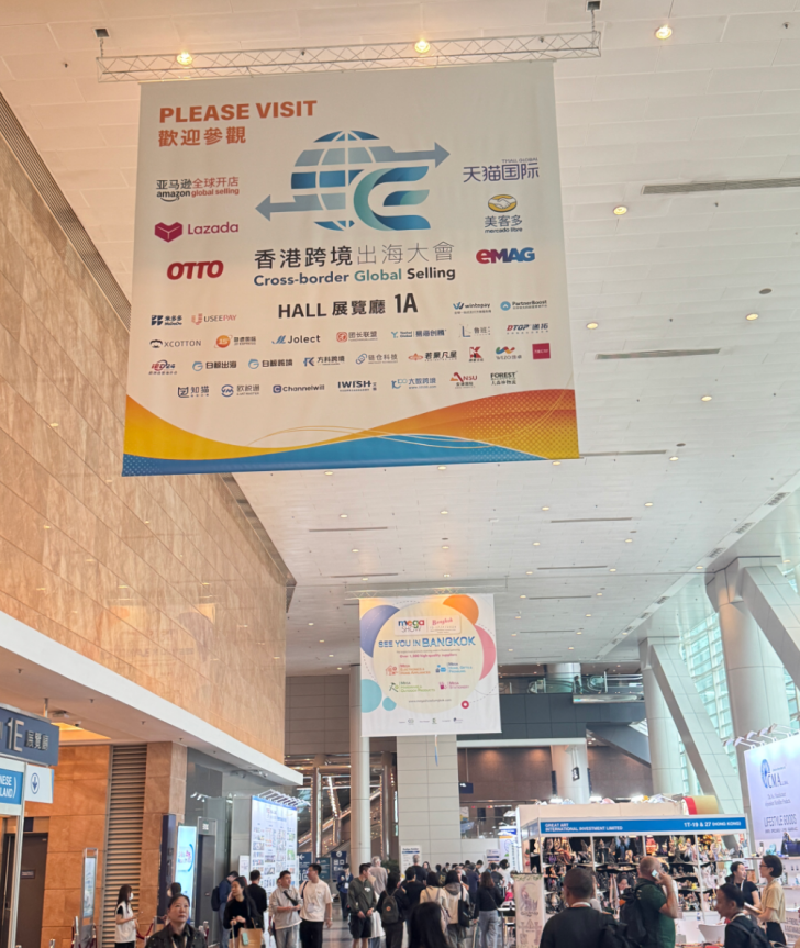 2025香港Mega Show圓滿落幕，OTTO攜手中國品牌共拓歐洲市場