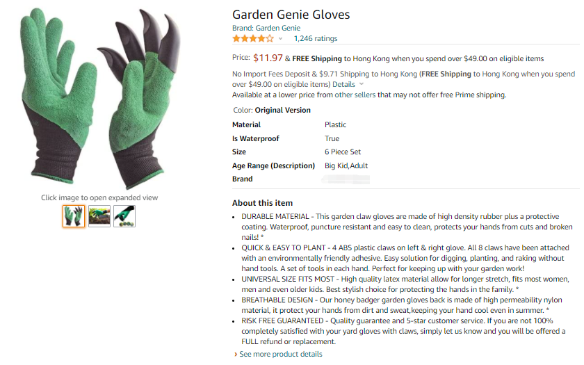 侵权预警 | 黑五网一即将来袭，来一次旺季前侵权排查！