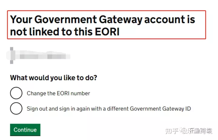英国CDS问题频发如何应对？系统被集体投诉