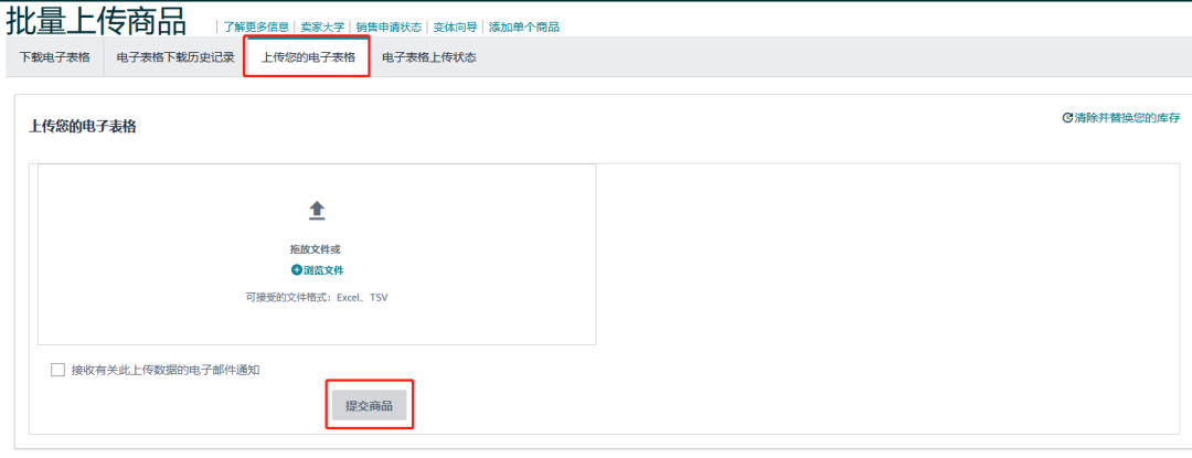 亚马逊卖家要立即采取行动：应对12月3个合规，守护销售权限