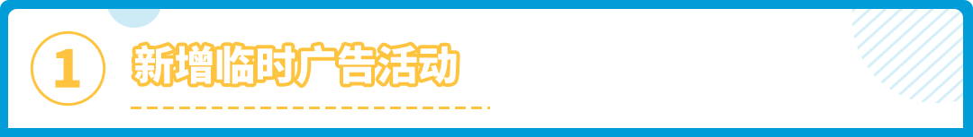 单量猛增30+倍，17天登亚马逊Best Seller！旺季实战打法来了